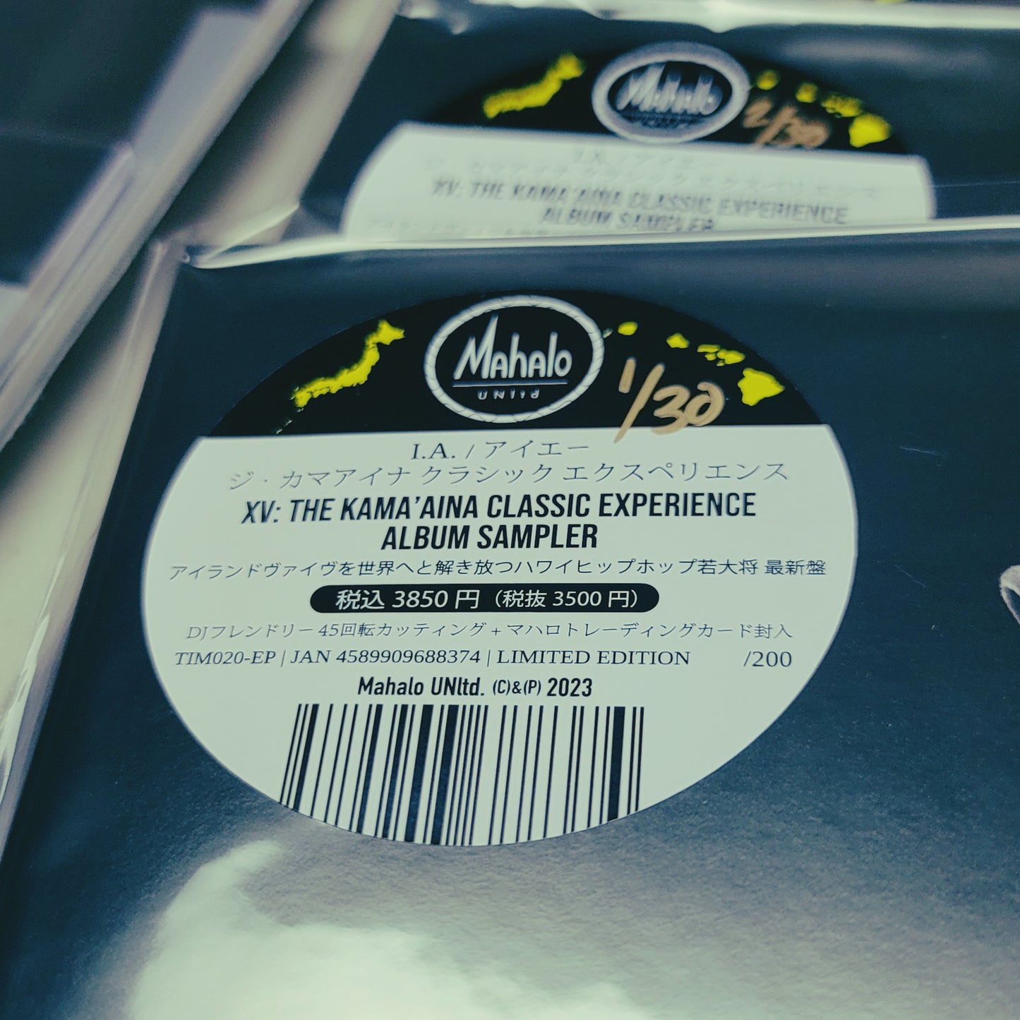 XV: THE KAMA'ĀINA CLASSIC EXPERIENCE ALBUM SAMPLER VINYL(Japan Release)